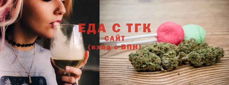 хочу   Новомичуринск  Cannafood конопля 